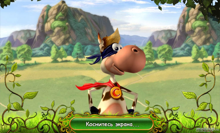 Игра Супер Корова, от Nevosoft