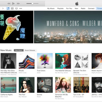 12-я версия медиакомбайна iTunes