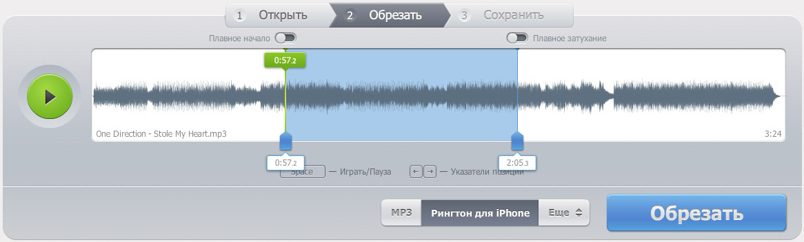 Видео рингтон. Сделать рингтон онлайн. Обрезать музыку на рингтон для айфона онлайн. Как обрезать музыку в ITUNES. Как обрезать музыку в ноутбуке.